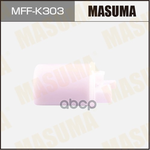 

MASUMA MFFK303 Топл.фильтр в бак HYUNDAI ELANTRA, COUPE 00-