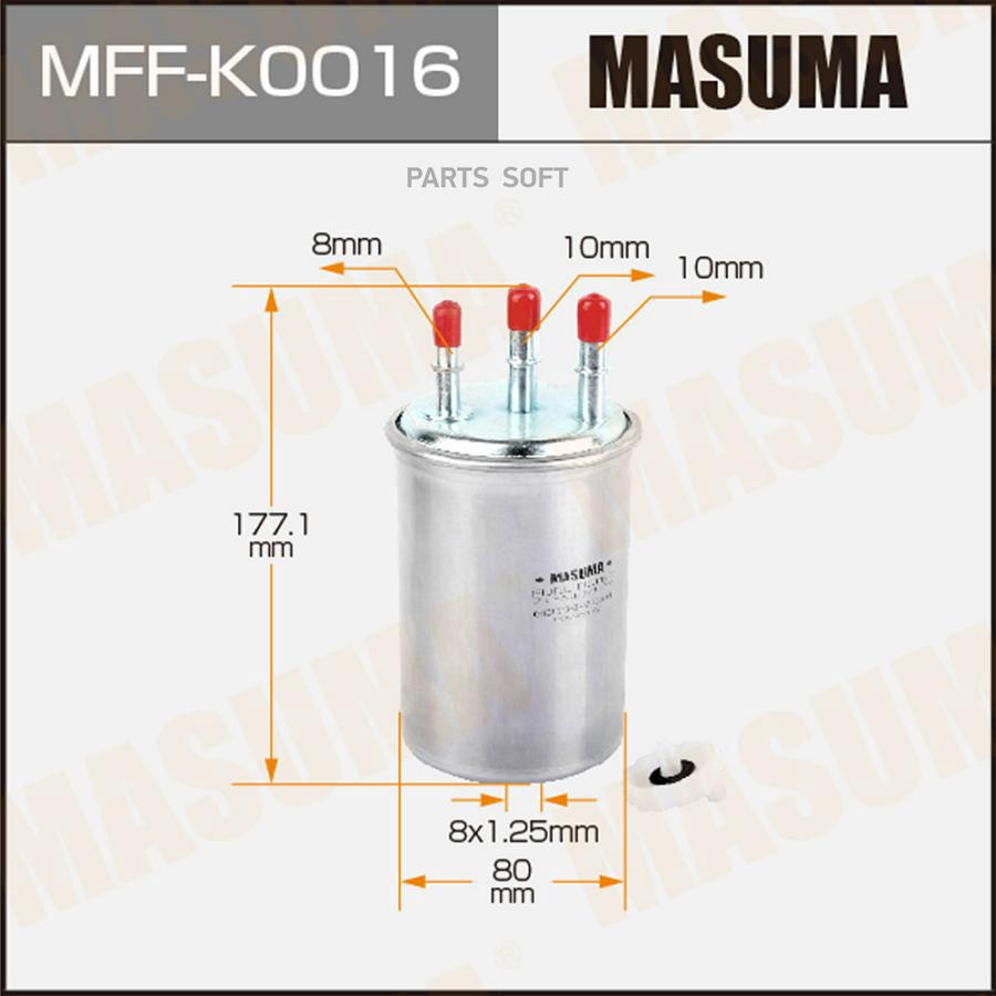 

MASUMA MFFK0016 Фильтр топл. SSANGYONG KYRON 05-15
