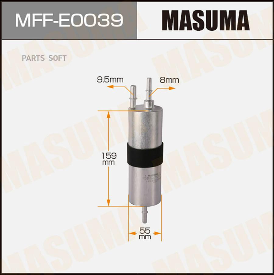 

MASUMA MFF-E0039 Фильтр топливный