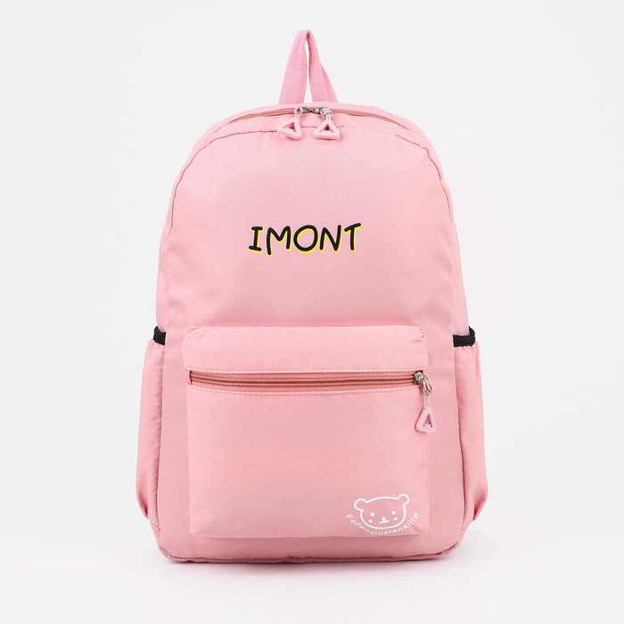 

Рюкзак женский NoBrand 9421492 розовый, 30х12х42 см, 9421492