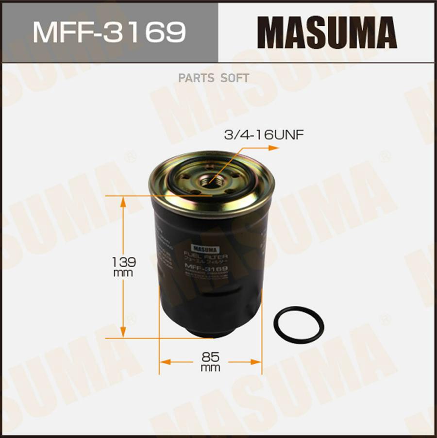 

MASUMA MFF-3169 Фильтр топл.TOYOTA 4 RUNNER,LAND CRUISER,CARINA,COROLLA 1.8D-4.2TD