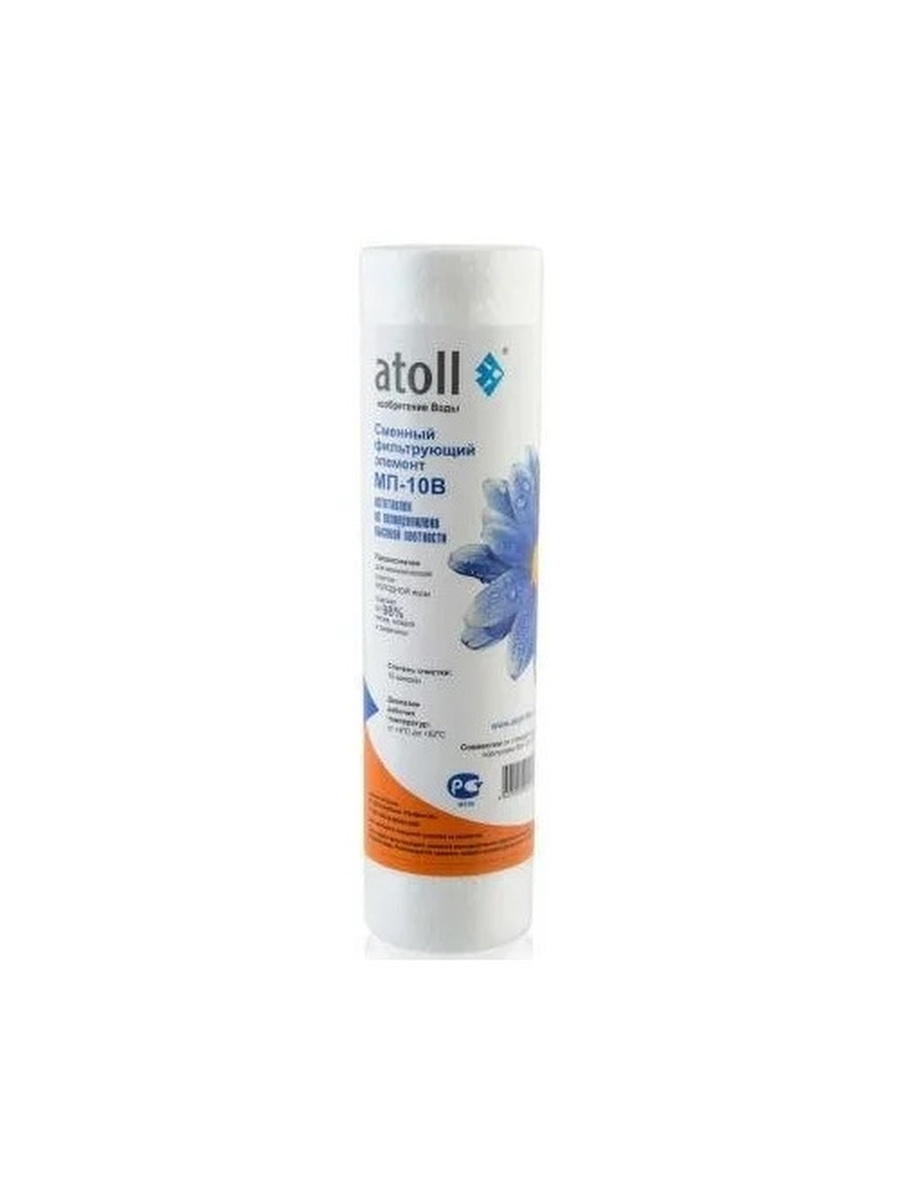 

Atoll PP Slim 10'' 10 мк, 1358