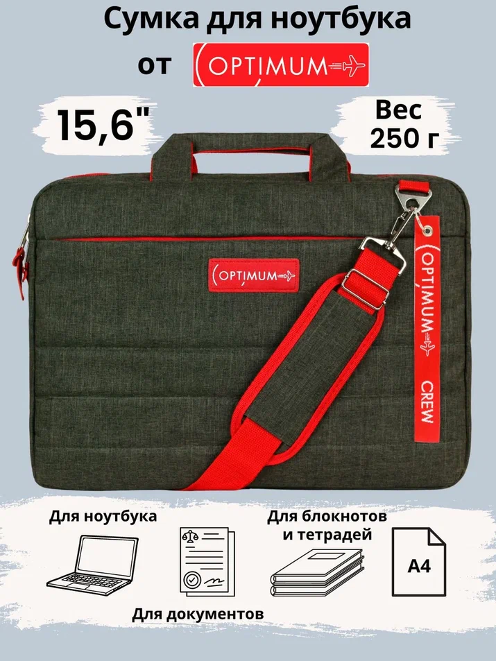 

Сумка для ноутбука унисекс Optimum Ultra-1 16" хаки, Ultra-1