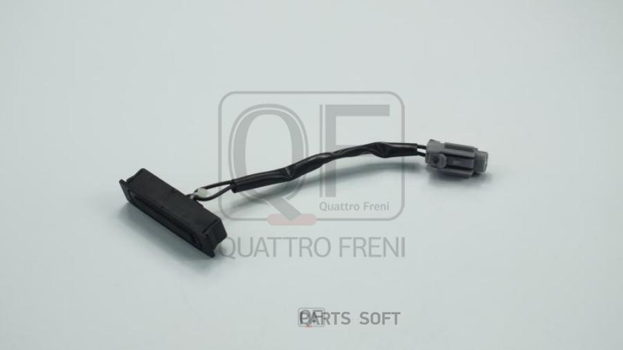 КНОПКА ОТКРЫТИЯ БАГАЖНИКА QUATTRO FRENI qf22h00114