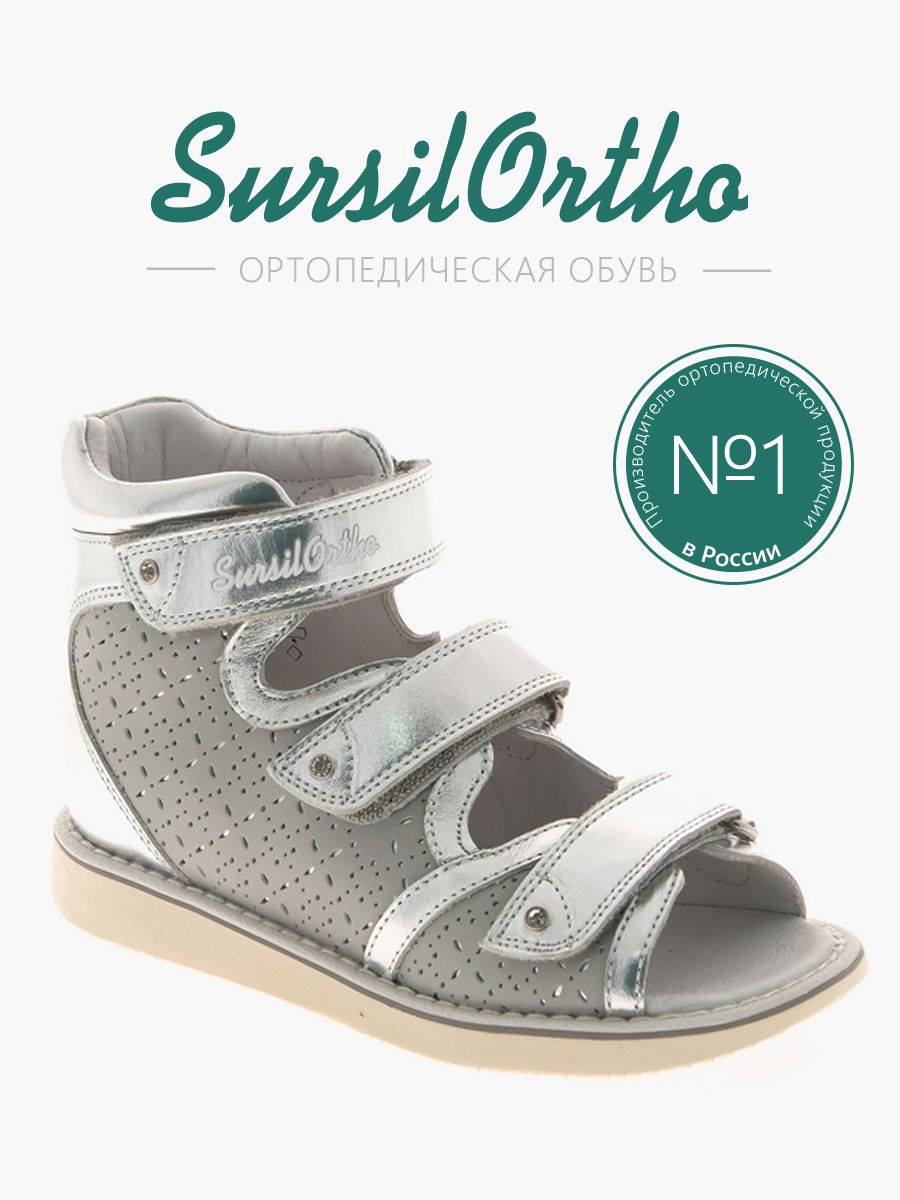 

Босоножки детские SursilOrtho 15-313S, серый, 34, 15-313S