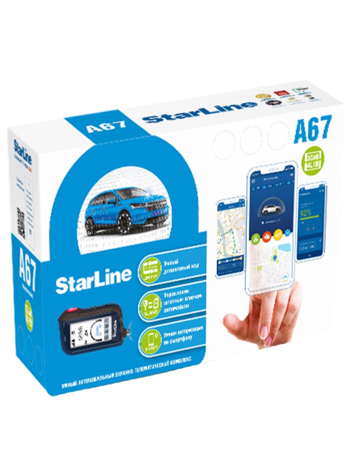 Автосигнализация StarLine A67