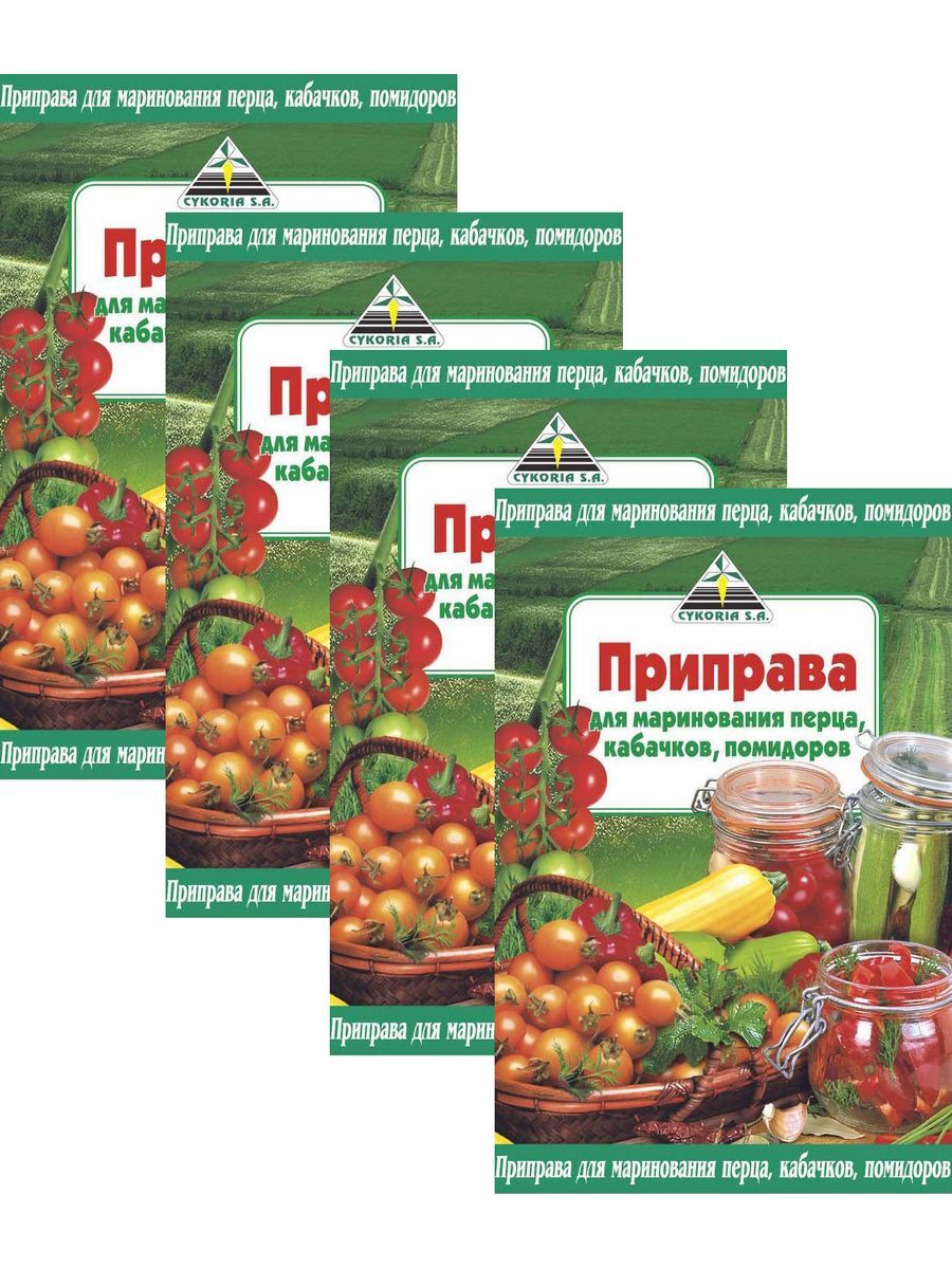 

Приправа Cykoria S.A. для маринования перца, кабачков, помидоров, 50 г х 4 шт