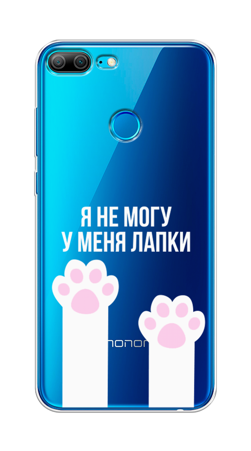 

Чехол на Honor 9 Lite "У меня лапки", Белый;розовый, 64250-6