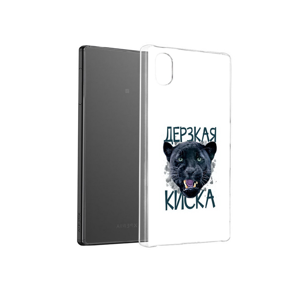 

Чехол MyPads Tocco для Sony Xperia X дерзкая киска, Прозрачный, Tocco