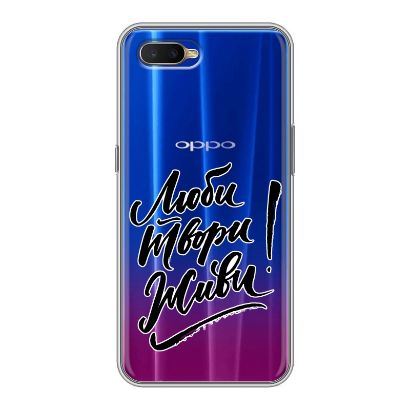 

Прозрачный чехол для OPPO RX17 Neo