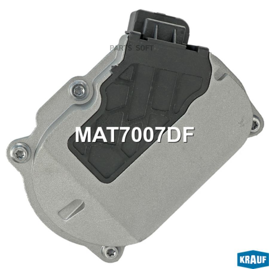 

Актуатор Турбокомпрессора 1Шт Krauf MAT7007DF