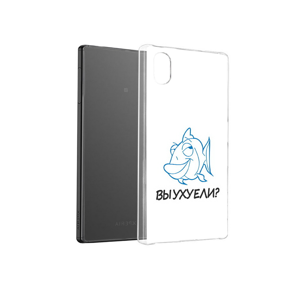 

Чехол MyPads Tocco для Sony Xperia X вы ухуели, Прозрачный, Tocco