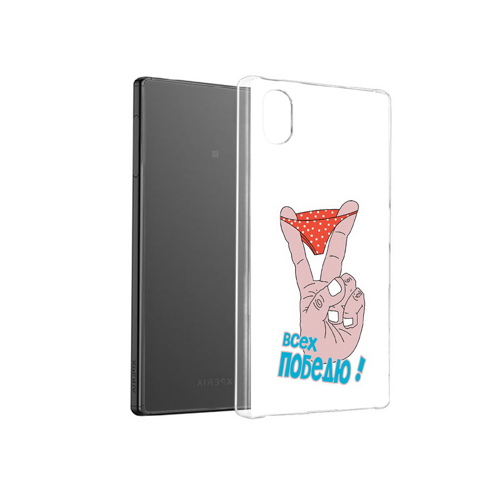 

Чехол MyPads Tocco для Sony Xperia X всех победю, Прозрачный, Tocco