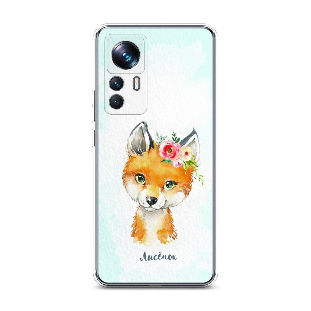 

Чехол на Xiaomi 12T Pro "Мой лисёнок", Голубой;оранжевый, 315750-1