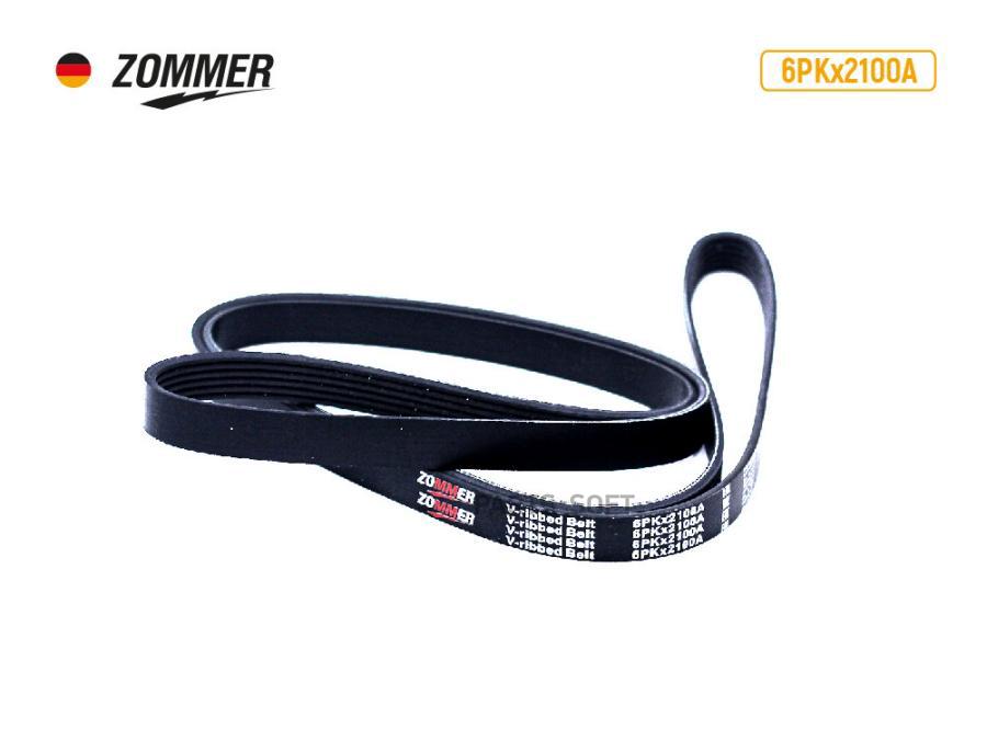 

ZOMMER Ремень 2100 (6РK) (EPDM) УАЗ-Патриот с конд дв.409 ATHLET ZOMMER