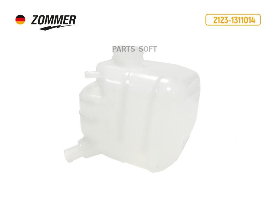 

ZOMMER Бачок расширительный 2123 ZOMMER