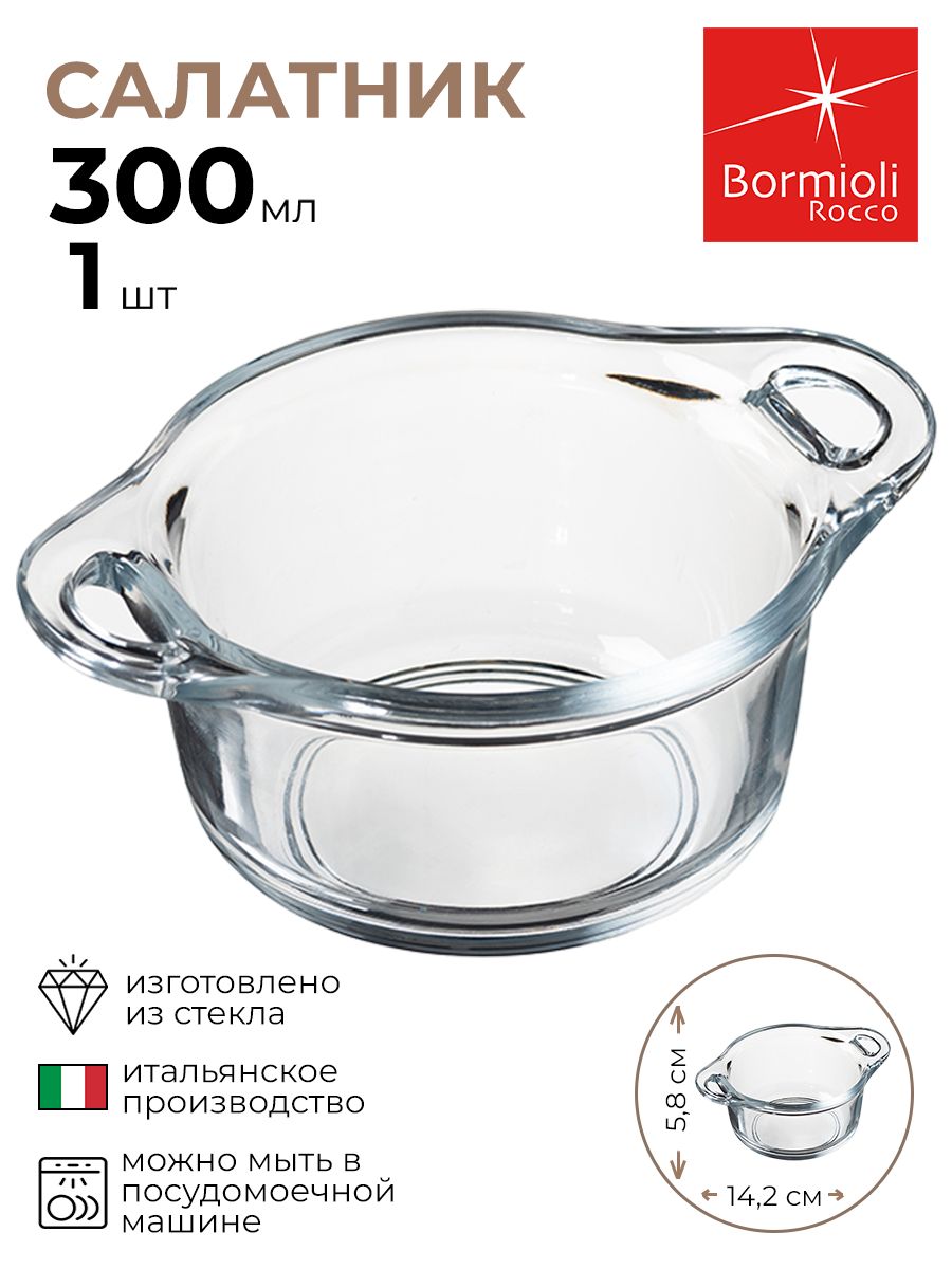 

Емкость для подачи Bormioli Rocco Буфет Пентолино 1 шт