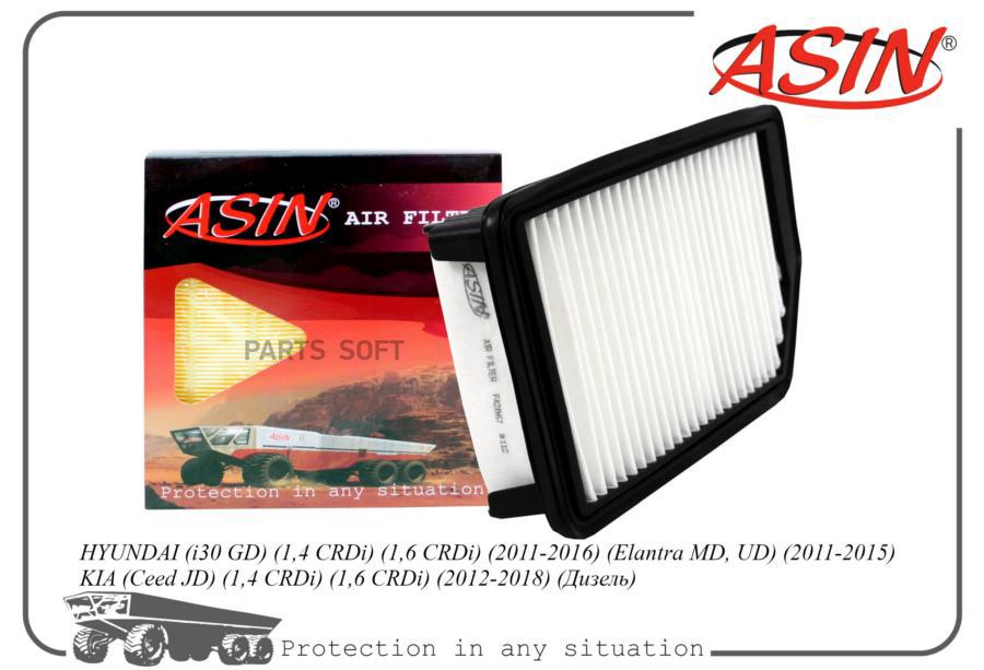 

фильтр воздушный 28113-A5800ASIN.FA2867 ASIN 1шт
