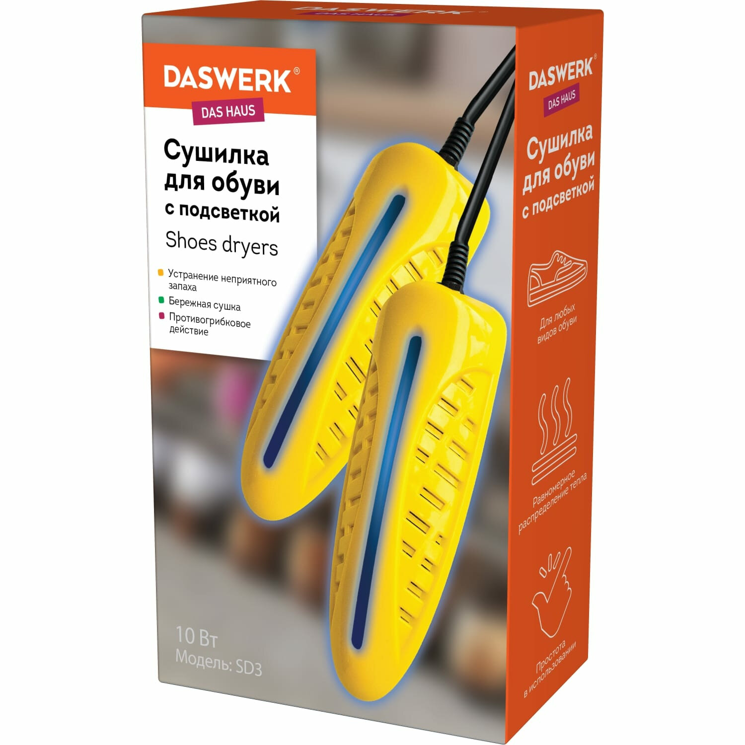 Cушилка для обуви DASWERK SD3, 456196, УФ, 10 Вт