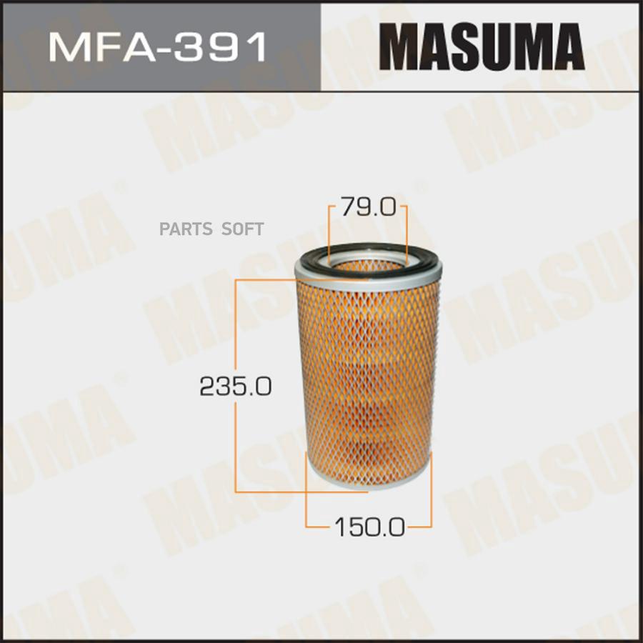 

MASUMA MFA391 Фильтр возд.NISSAN ATLAS, CONDOR