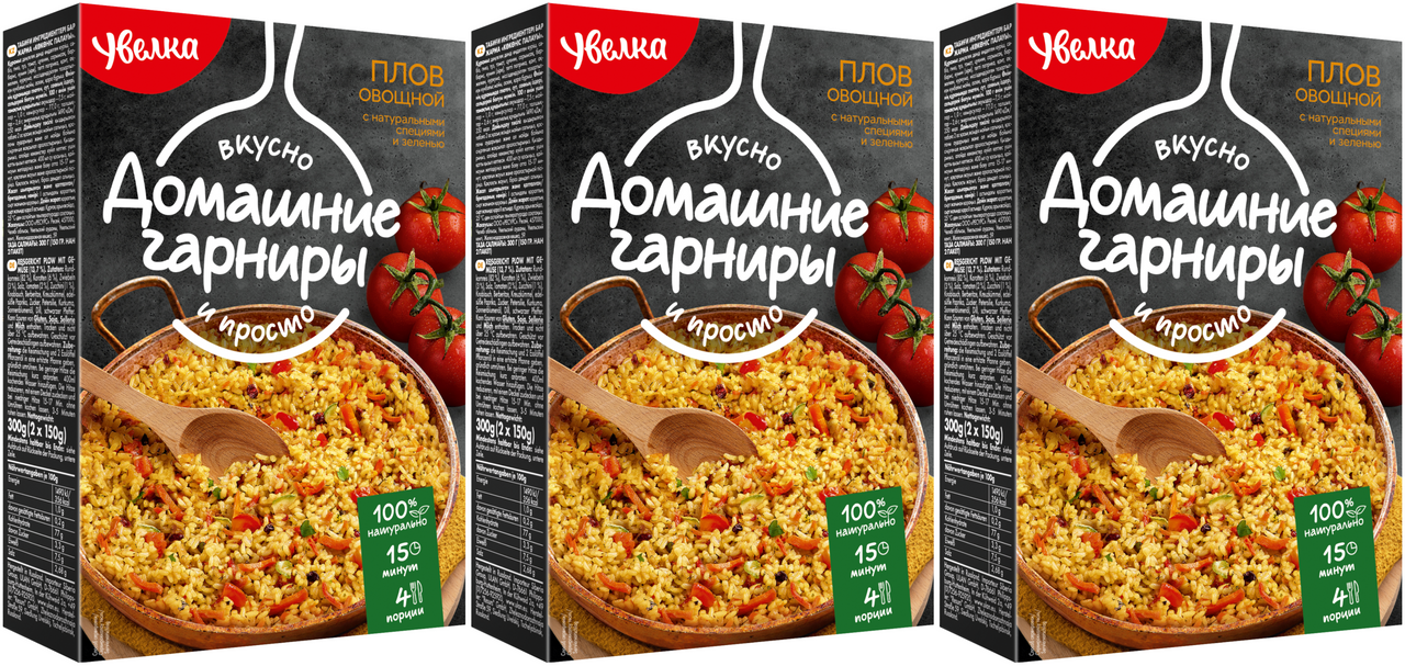 

Рис Увелка Плов овощной 3 пачки 1178120, Плов овощной 3 пачки