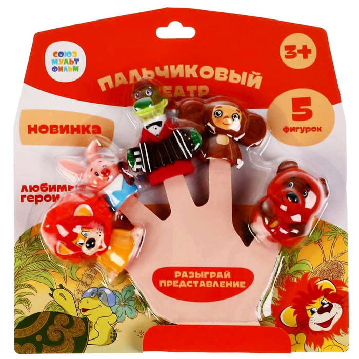 

Пальчиковый театр для ванны «Союзмультфильм»