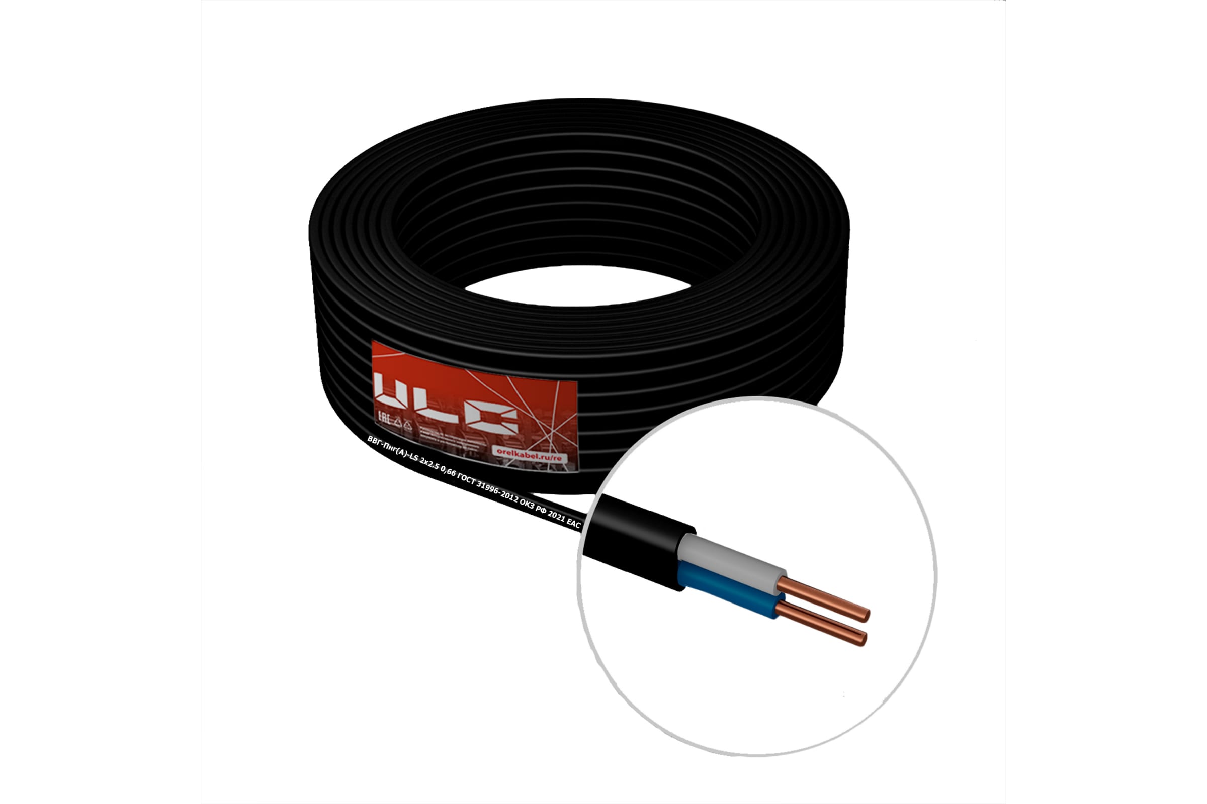

ULC ВВГ-ПнгA-LS 2х2.5 черный 5м ULС0052