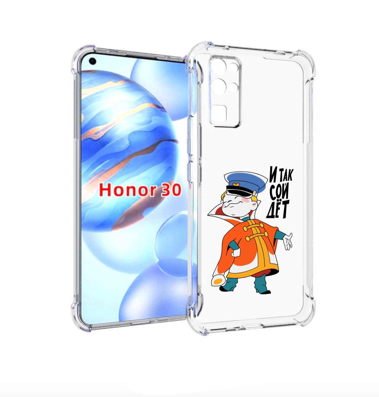 

Чехол бампер MyPads И-так-сойдет для Honor 30 (BMH-AN10) противо, Прозрачный, Tocco