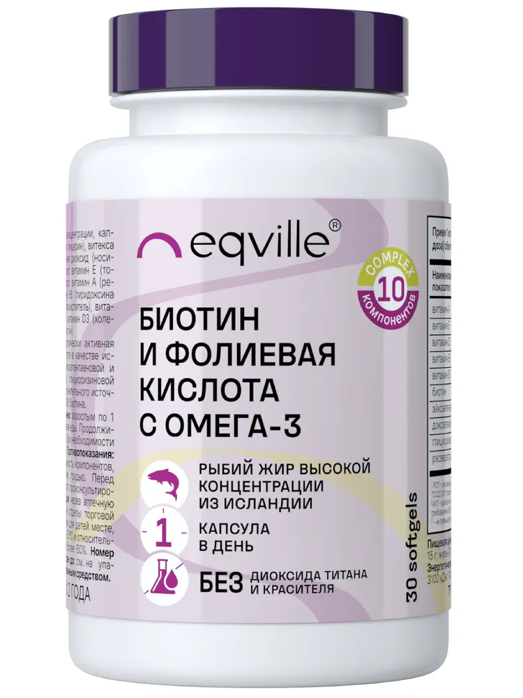 

Биотин и фолиевая кислота с Омега-3 Eqville капсулы 30 шт.