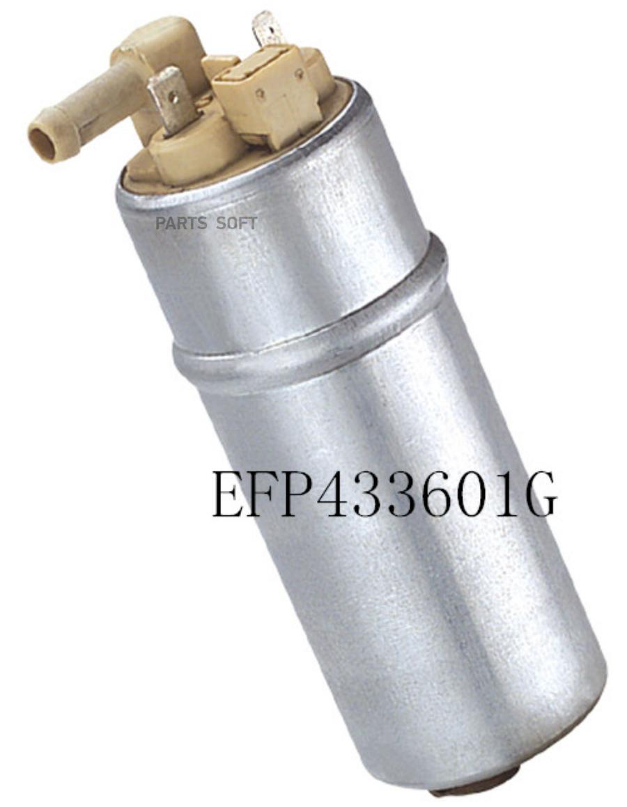 

Бензонасос Эл. 3.5 Bar Achr арт. EFP433601G