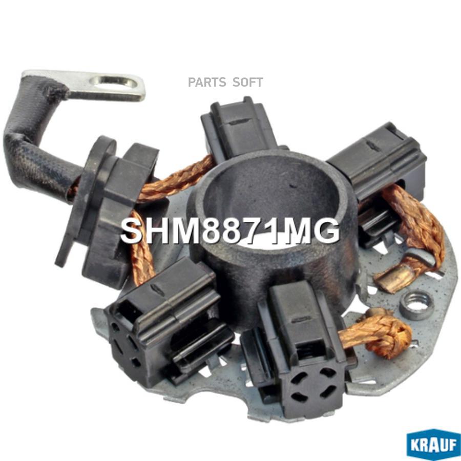 

Щеткодержатель Стартера Krauf арт. SHM8871MG