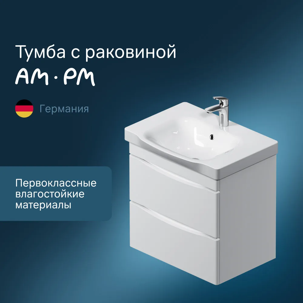 

Тумба с раковиной AM.PM Like M80-FHX0652-WC0652 подвесная, 65 см, белый, глянец