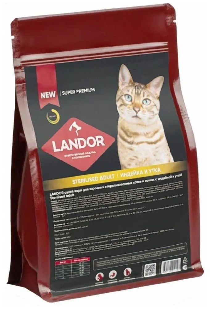 Сухой корм для кошек LANDOR, для стерилизованных, индейка и утка, 400г
