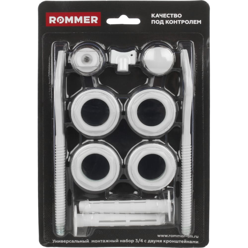 фото Монтажный комплект rommer c двумя кронштейнами, 11 в 1, 3/4 rg008p2hsigruc