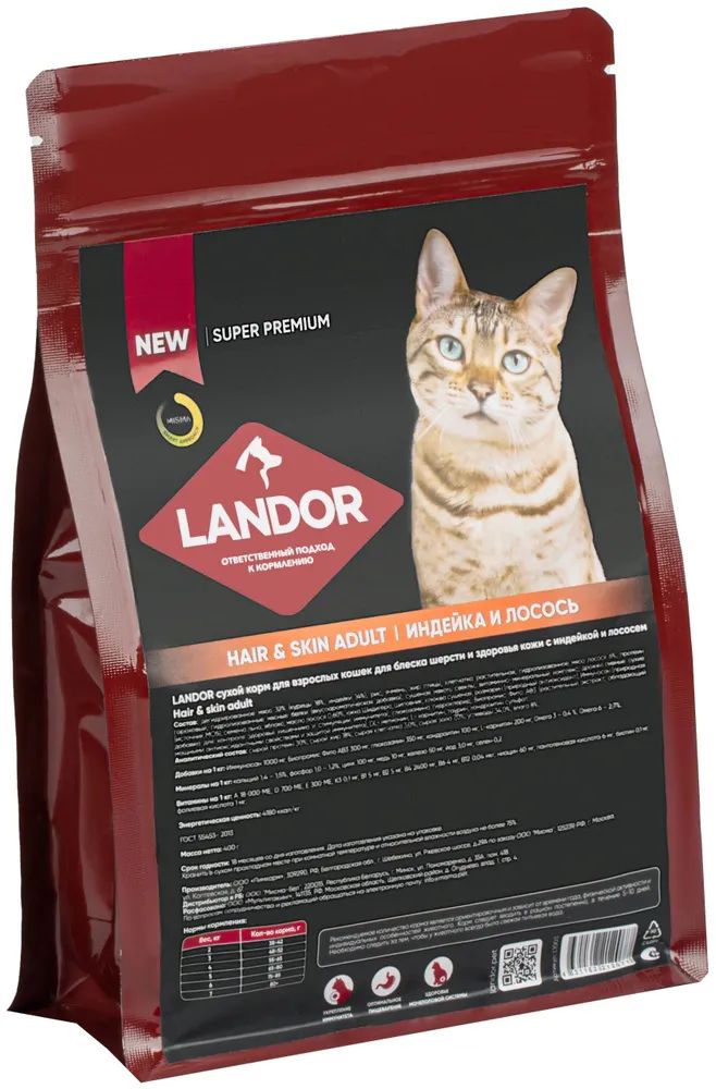 Сухой корм для кошек LANDOR для шерсти и здоровья кожи, индейка и лосось, 400г