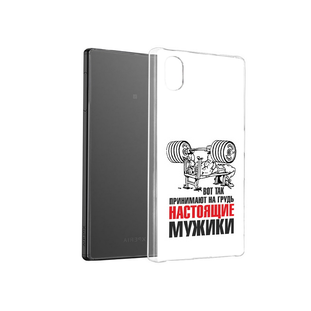 

Чехол MyPads Tocco для Sony Xperia X бодибилдинг для мужиков, Прозрачный, Tocco