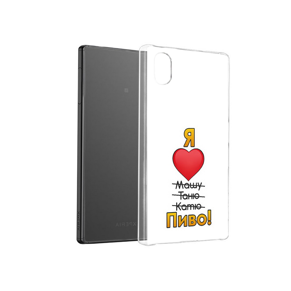 

Чехол MyPads Tocco для Sony Xperia X Я люблю машу таню катю пиво, Прозрачный, Tocco