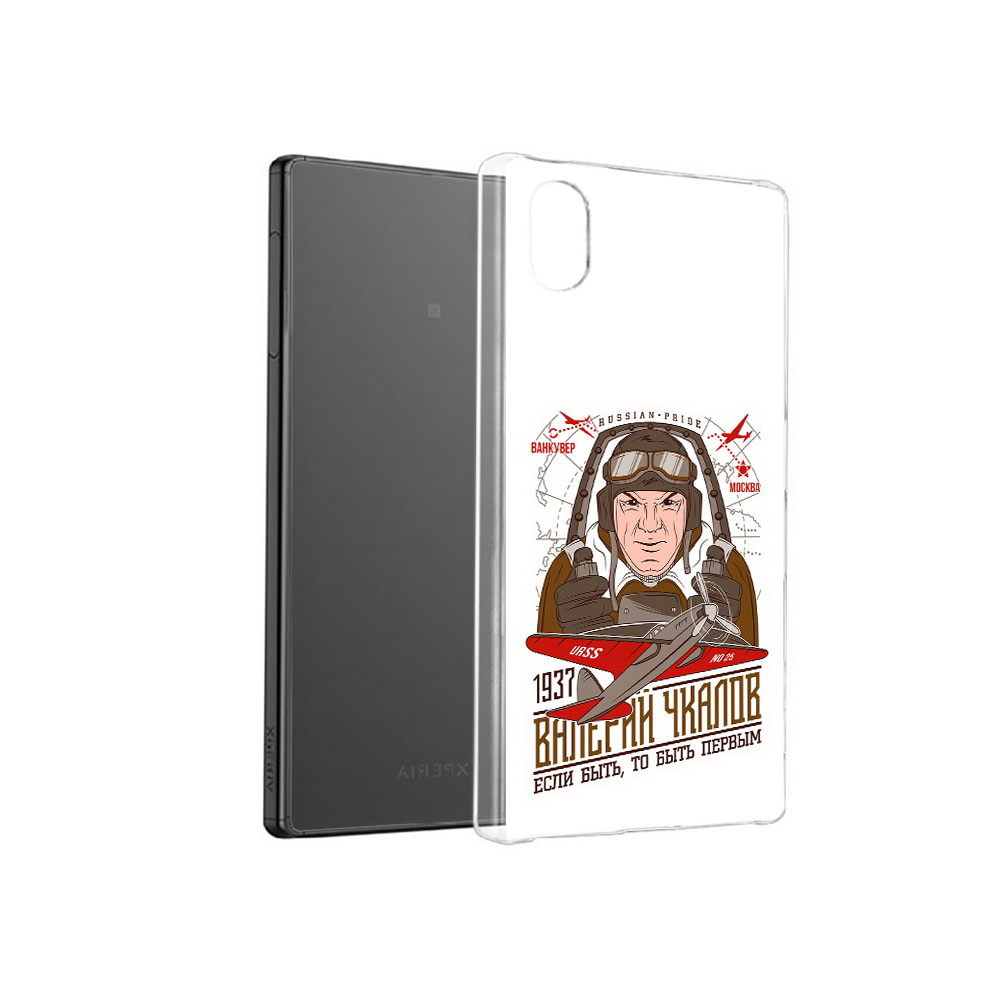 

Чехол MyPads Tocco для Sony Xperia X Чкалов, Прозрачный, Tocco