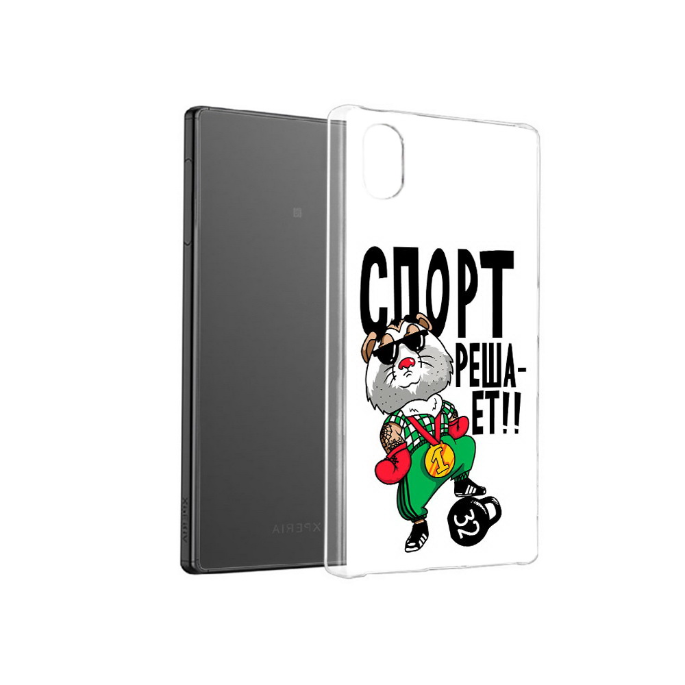 

Чехол MyPads Tocco для Sony Xperia X Спорт решает, Прозрачный, Tocco