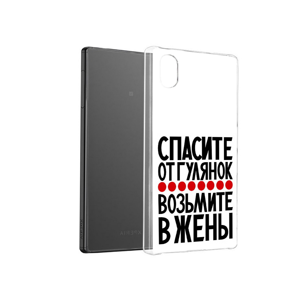 

Чехол MyPads Tocco для Sony Xperia X Спасите от гулянок возьмите в жены, Прозрачный, Tocco