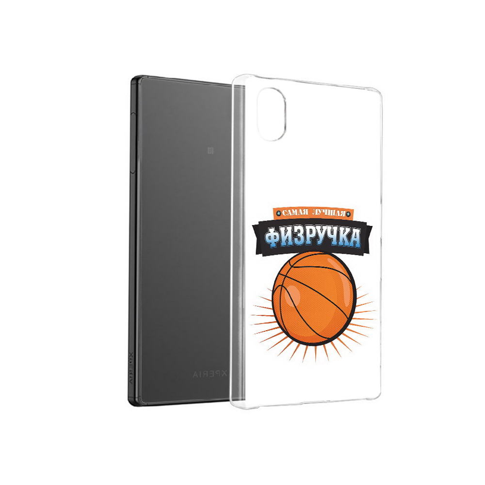 

Чехол MyPads Tocco для Sony Xperia X Самая лучшая физручка, Прозрачный, Tocco