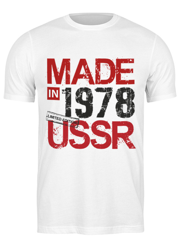 

Футболка мужская Printio 1978 год рождения белая 3XL, Белый, 1978 год рождения