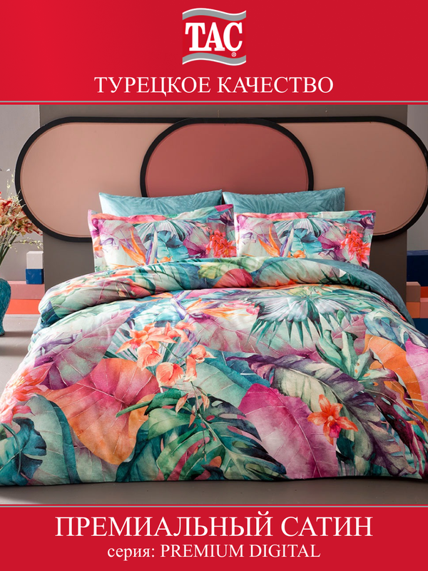 

Постельное белье TAC JUPITER Digital семейное, сатин, зеленый