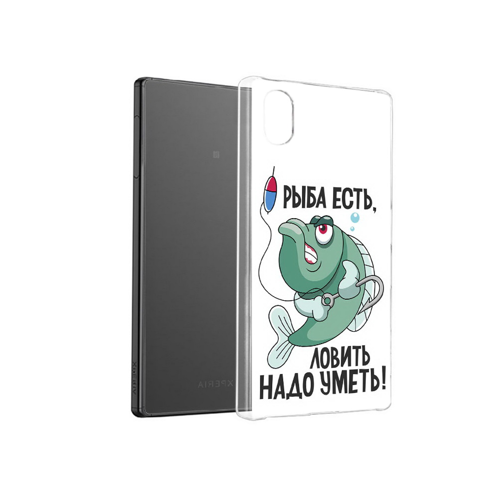 

Чехол MyPads Tocco для Sony Xperia X Рыба есть ,ловить надо уметь, Прозрачный, Tocco