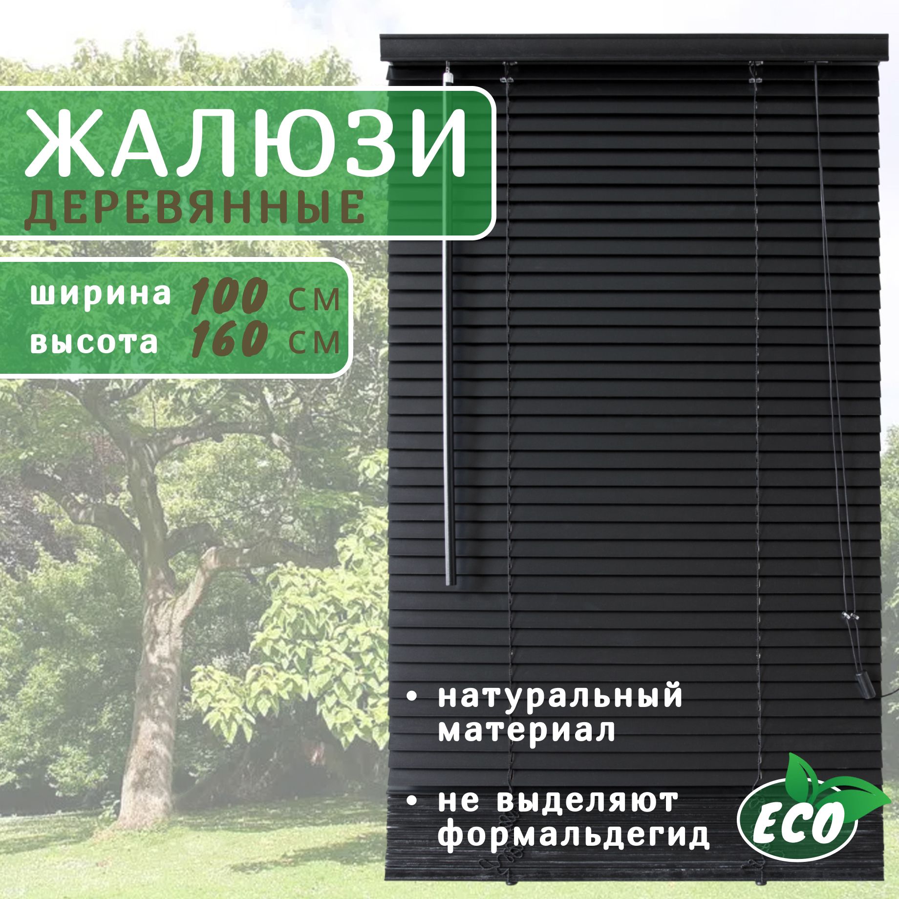 BayerLux Светильник 40391/1 E27 40Вт черный-белый 25х10х30-130 см