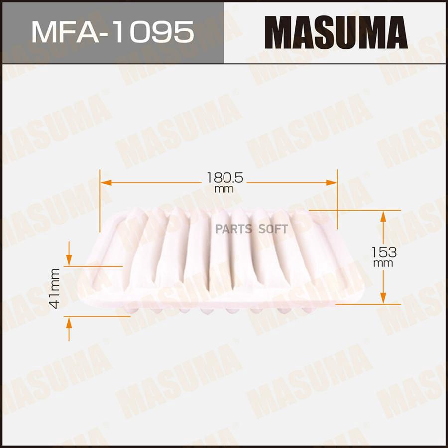 

MASUMA MFA1095 Фильтр возд.NISSAN PINO 07 =