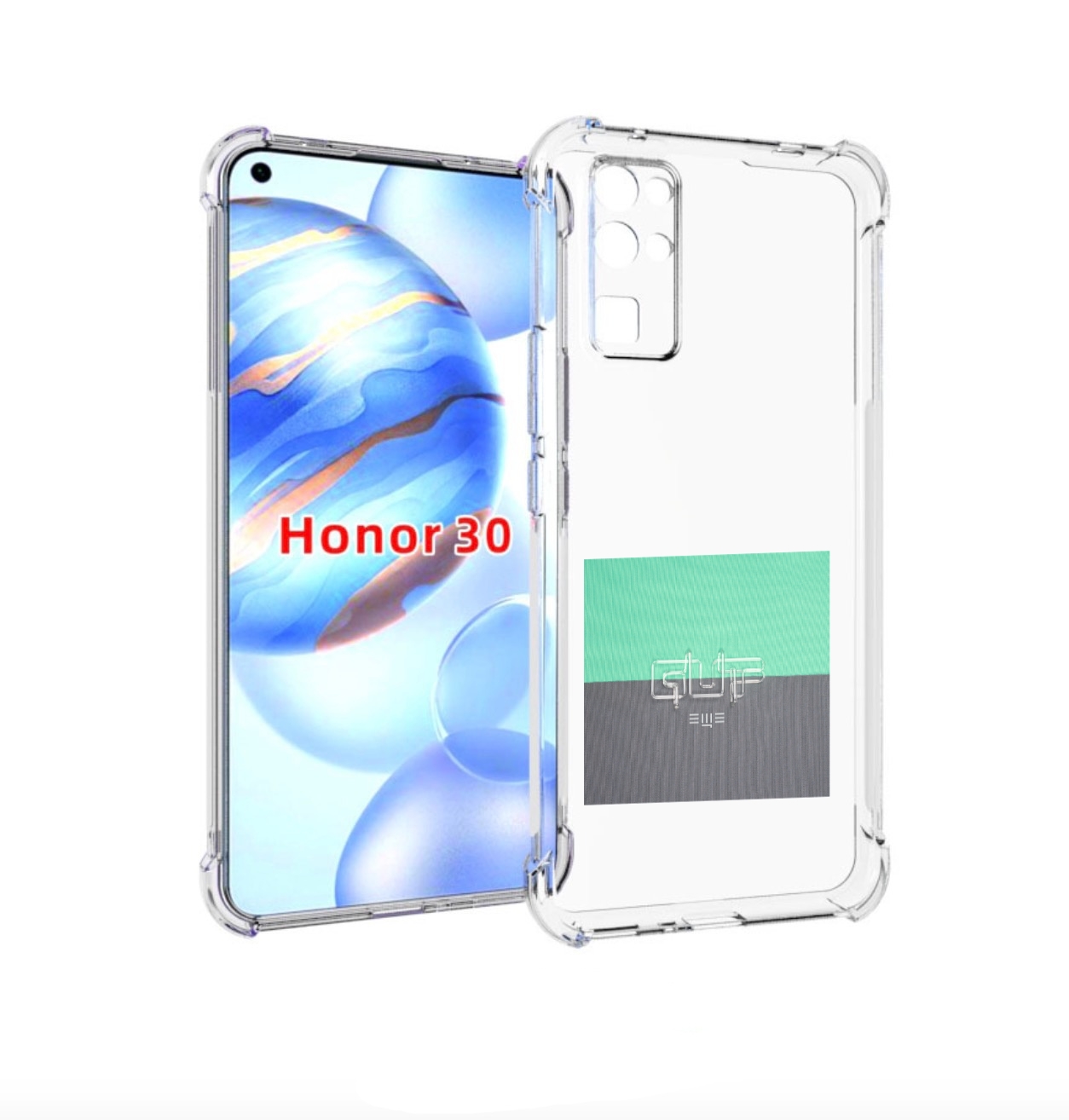 

Чехол бампер MyPads Ещё Guf для Honor 30 (BMH-AN10) противоударный, Прозрачный, Tocco