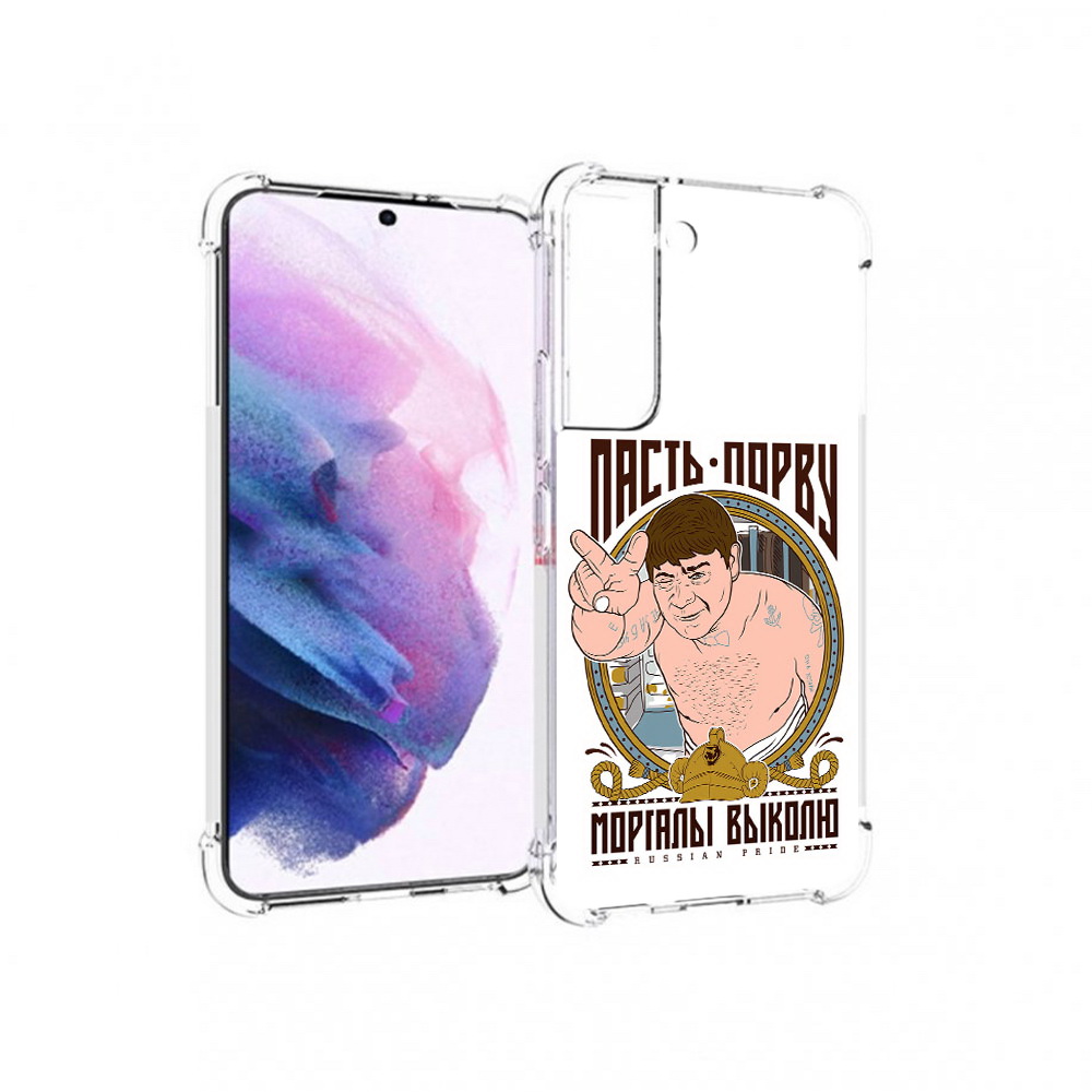 

Чехол MyPads Tocco для Samsung Galaxy S22 Пасть порву (PT194926.508.131), Прозрачный, Tocco