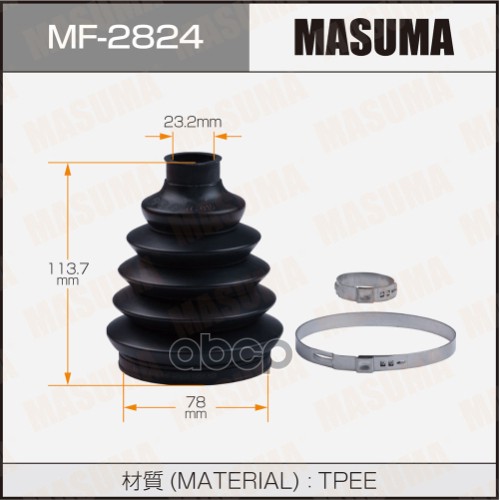 

MASUMA MF-2824 Пыльник ШРУСа (пластик + спецхомут)