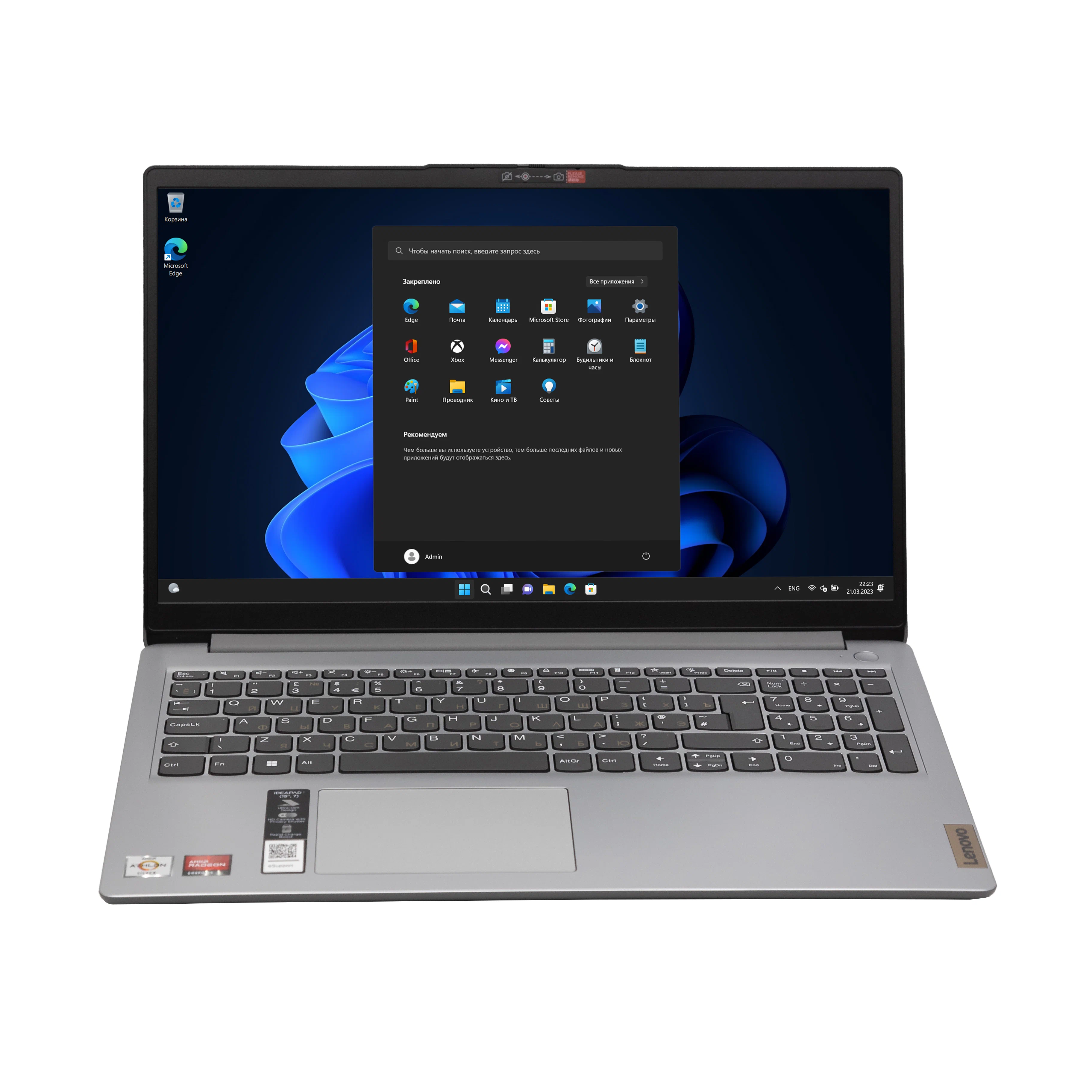 

Ноутбук LENOVO Ideapad 1 серый, Ideapad 1
